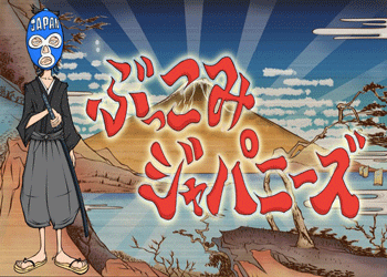 ぶっこみジャパニーズ 第7弾！爆笑と感動！世界のダメ日本を年末一斉大掃除スペシャル 161227